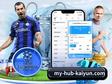 开云体育 APP（KAIYUNAPP）